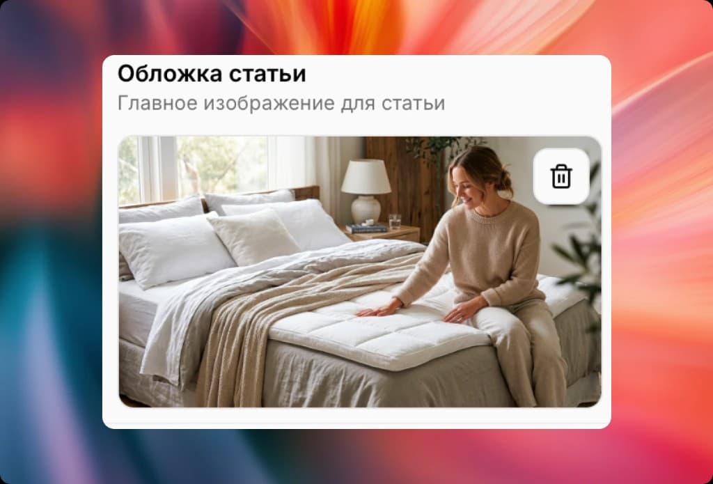 Обложки, alt-теги и медиа